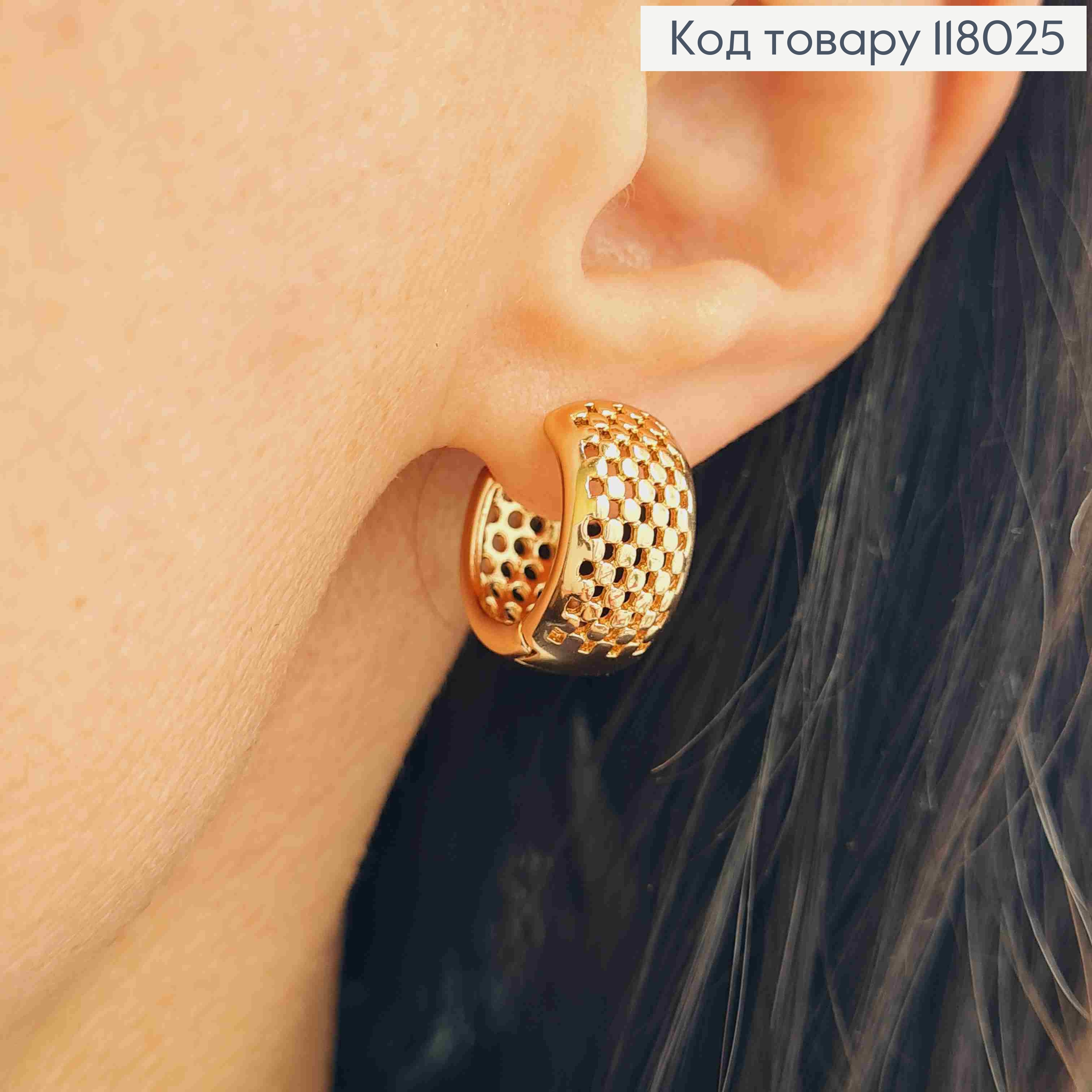 Серьги кольца "Ажурные", ширина 9мм, диаметр 1,7см, Xuping 18K 118025 фото 3