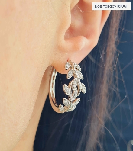 Серьги кольца диам. 2,5см, с веточкой в камешках Xuping 181061 фото 2