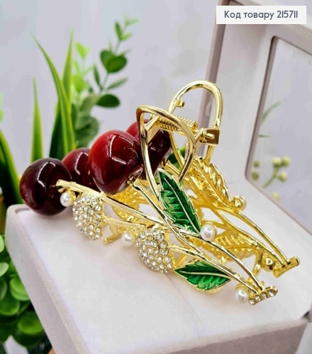 Краб металл "Вишенки-Черешеньки" с блестящими камешками,10,5см, Золотого цвета 215711 фото 2