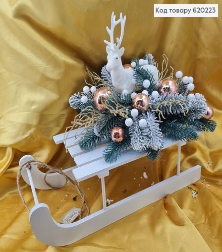 Сани  дерев'яні білі з Оленем та іграшками 40*30 см 620223 фото 1