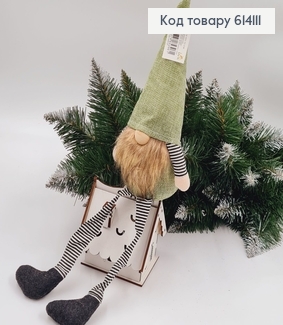 Гном із ЗЕЛЕНИМ капелюхом з висячими ногами, тканинний з наповнювачем, 26см 614111 фото