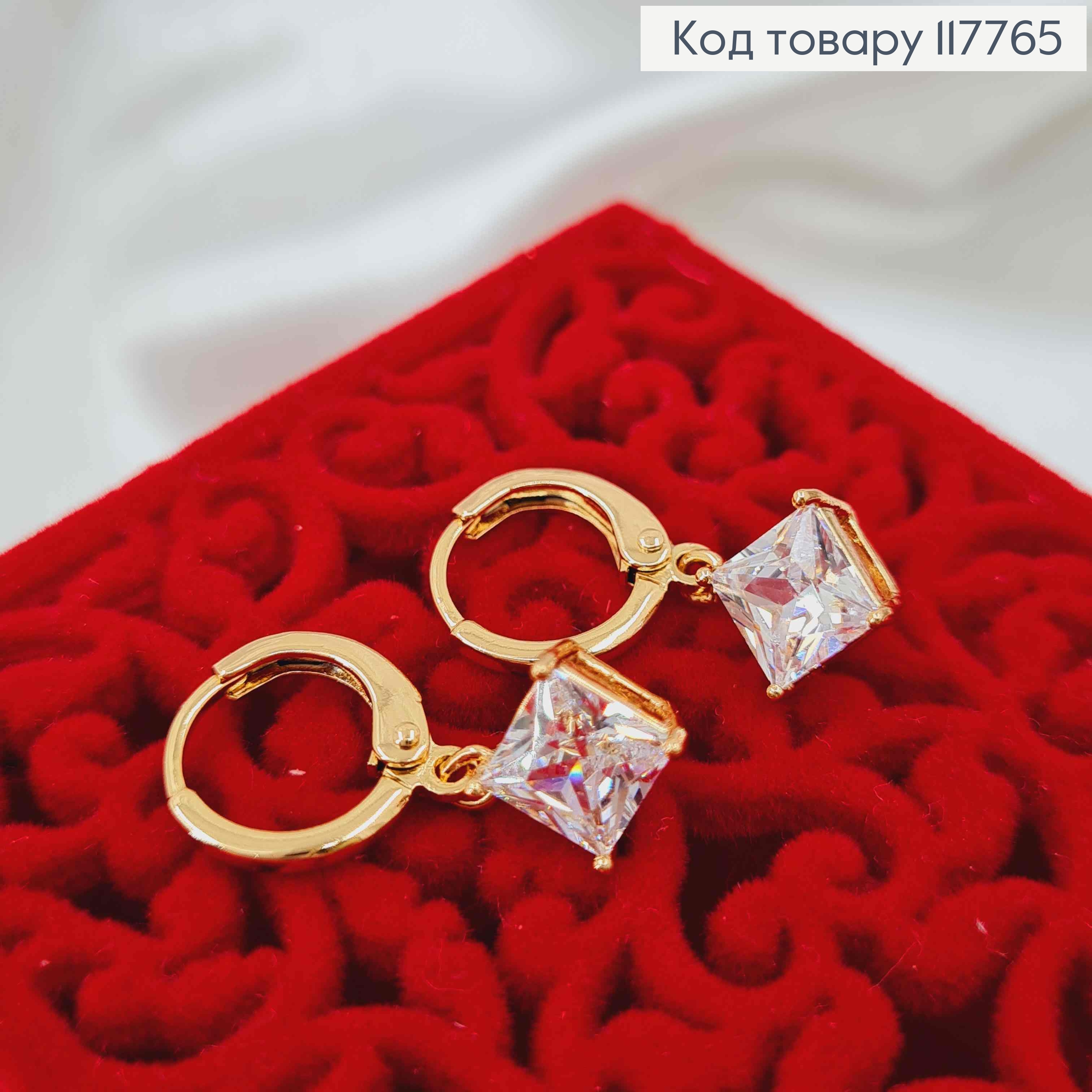 Серьги кольца (1,2см), с подвесным камешком (0,9см), Xuping 18К 117765 фото 2