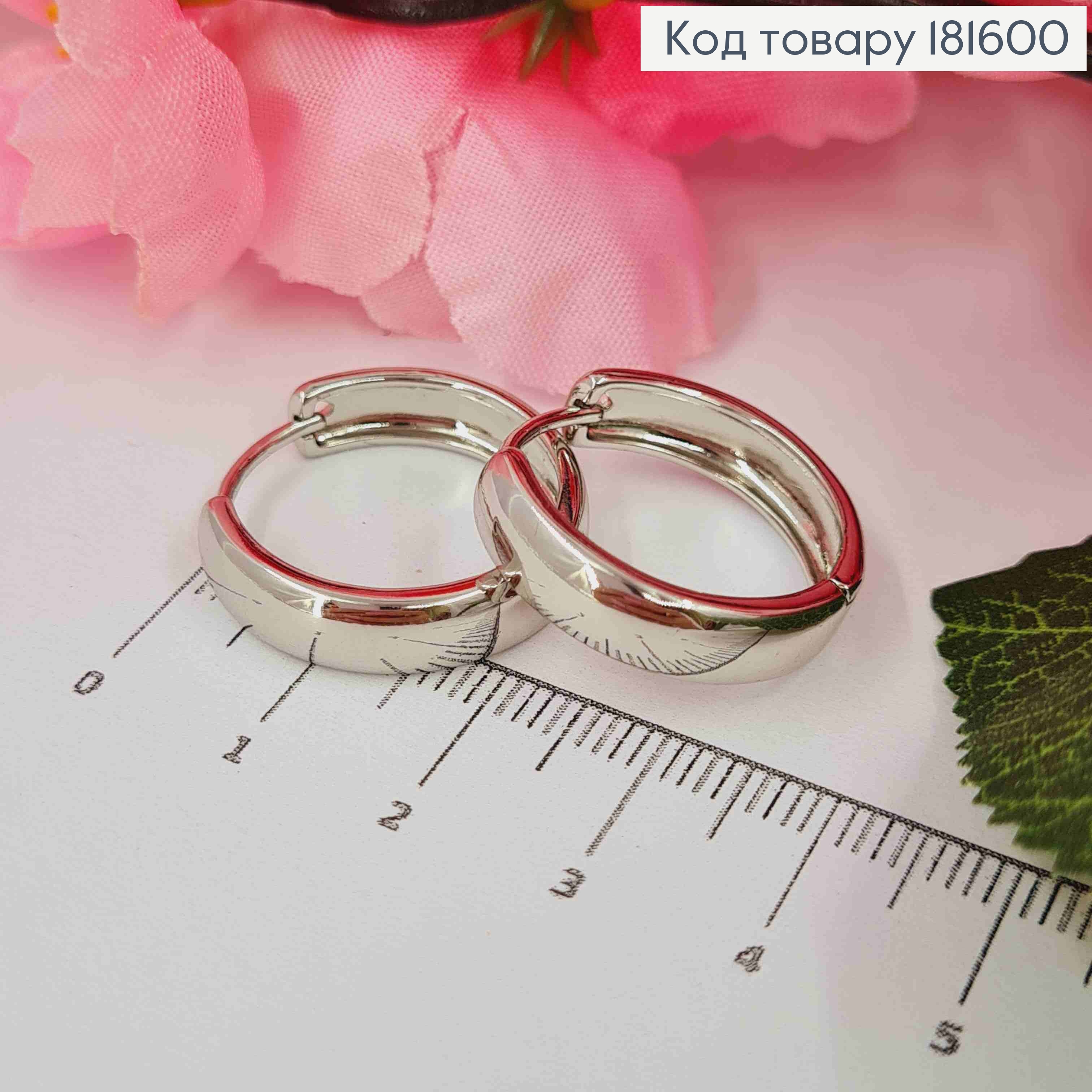 Серьги кольца классические, ширина 5мм, диаметр 2,3см, Xuping 181600 фото 2