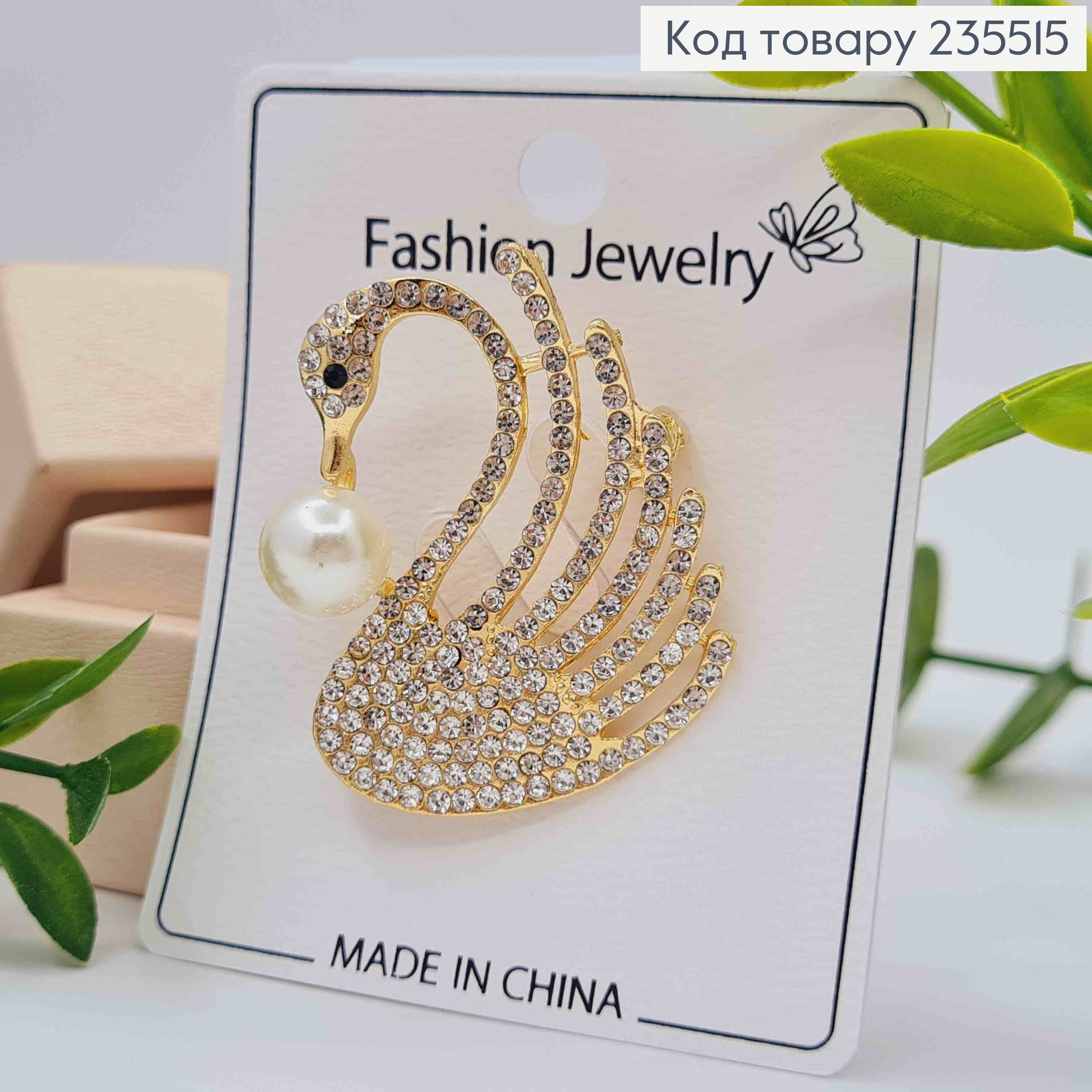 Брошь металл "ЛЕБЕДЬ" украшена Блестящими камешками и Жемчужкой, 4*3,5см, Золотого цвета 235515 фото 1