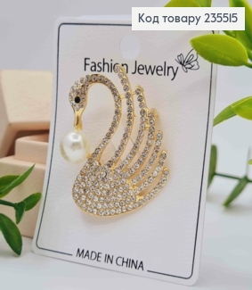 Брошь металл "ЛЕБЕДЬ" украшена Блестящими камешками и Жемчужкой, 4*3,5см, Золотого цвета 235515 фото