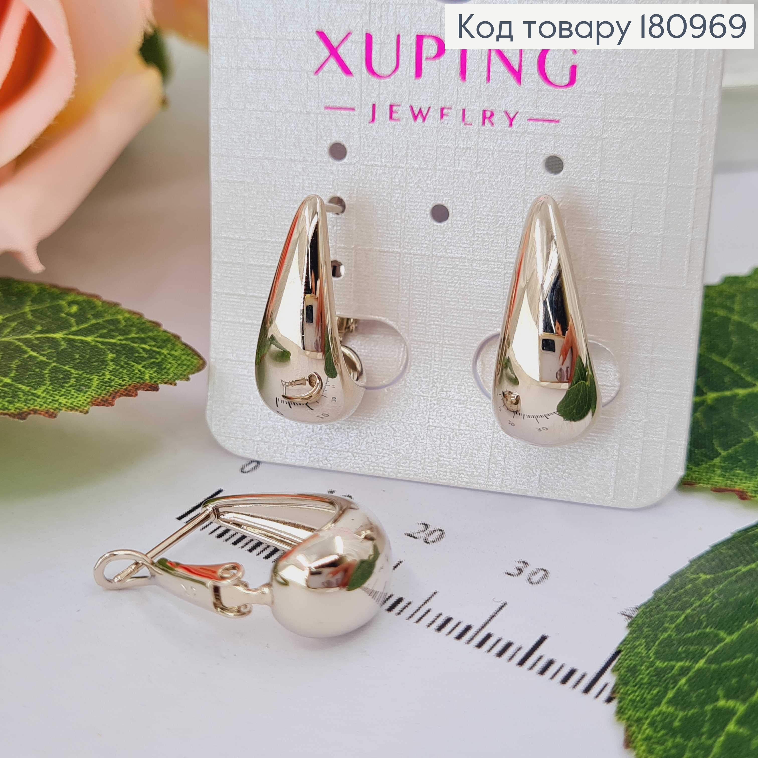 Сережки родовані, продовгуваті крапельки, 2см, англ. заст. Xuping  180969 фото 2