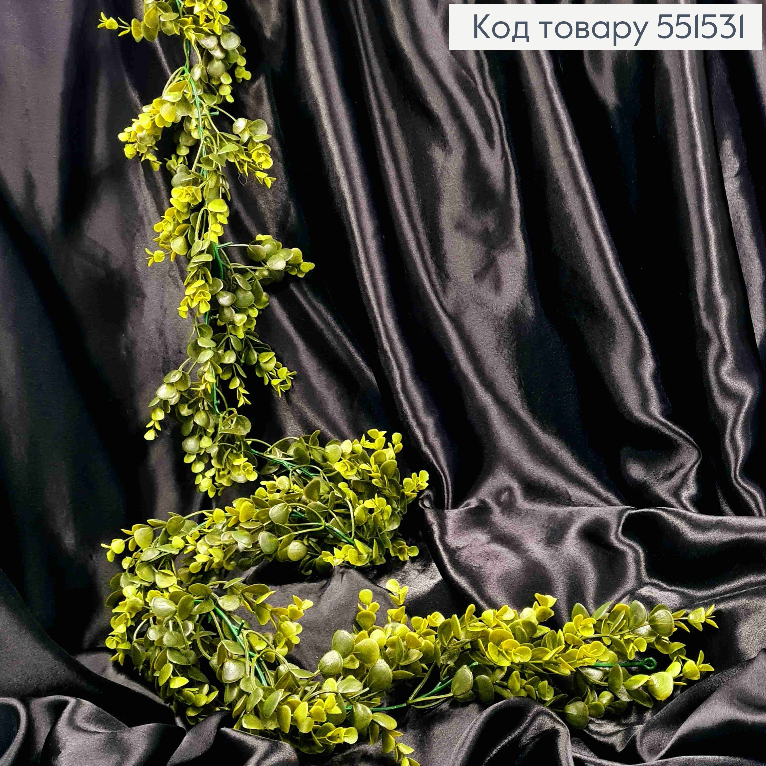 Штучна декоративна зелень Самшит, СВІТЛО-ЗЕЛЕНОГО кольору, довжина 176см 551531 фото 1