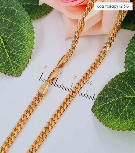 Цепочка 4мм, длина 50см, плетение ПАНЦИРНОЕ, Xuping 18K 121316 фото 1