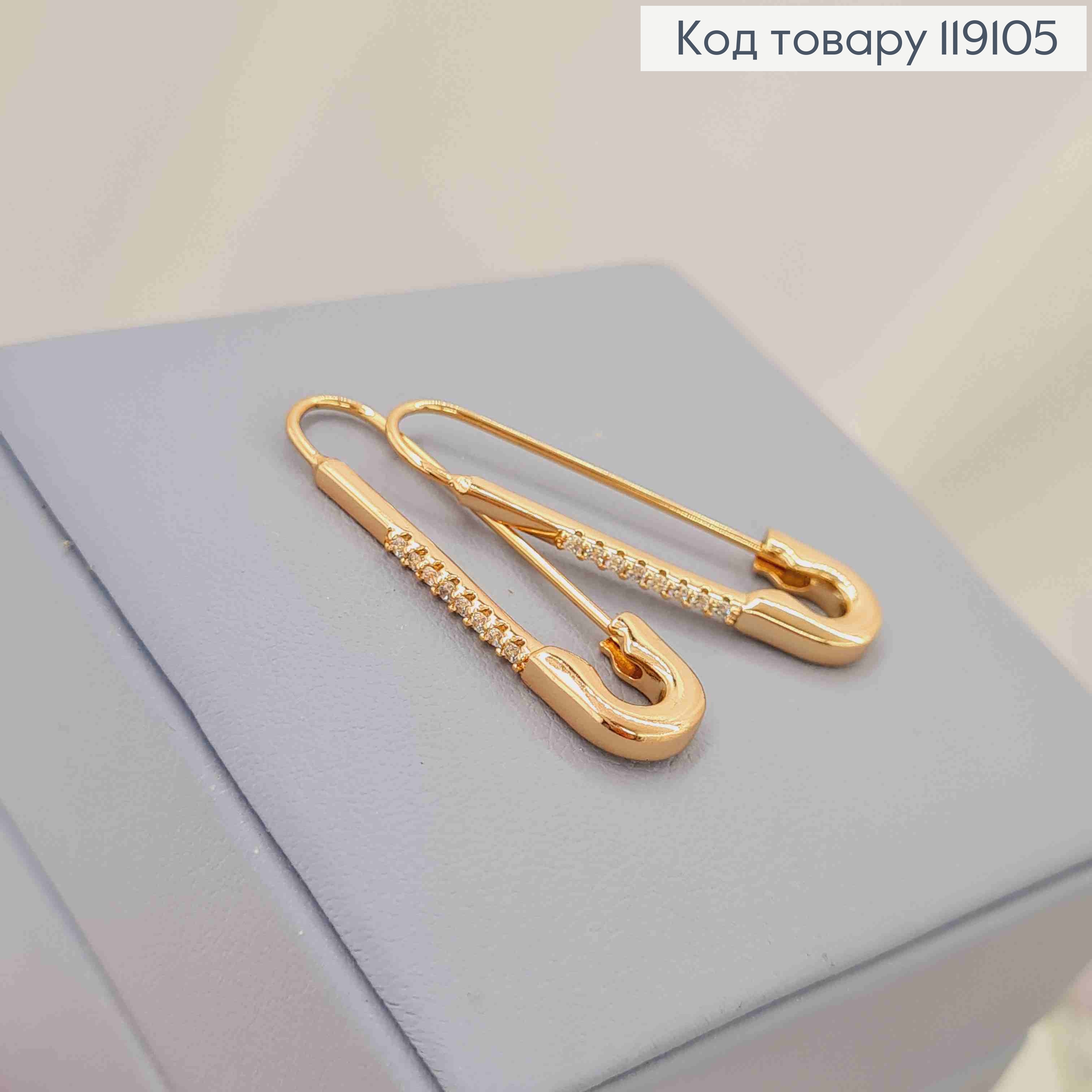 Серьги "ШПИЛЬКА" с блестящими камешками, длина 3,4см, XUPING 18K 119105 фото 2