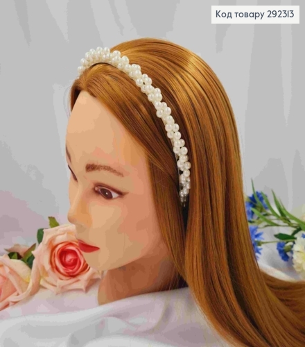 Обруч металевий з Перлинками, Перламутрового кольору, 1,1см 292313 фото 1