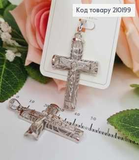 Крестик родованный, ажурный, с распятием, 4*3см, Xuping 210199 фото