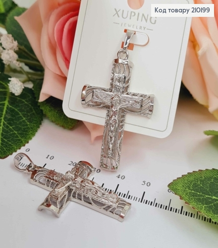 Крестик родованный, ажурный, с распятием, 4*3см, Xuping 210199 фото 1