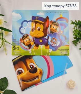 Набір фольгованих куль "Щенячий патруль", круглі 2шт, лапки 2шт,  Гонщик 1шт.(26,8") 578138 фото