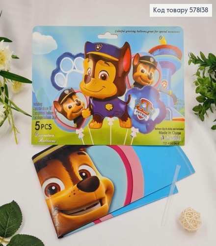 Набір фольгованих куль "Щенячий патруль", круглі 2шт, лапки 2шт,  Гонщик 1шт.(26,8") 578138 фото 1