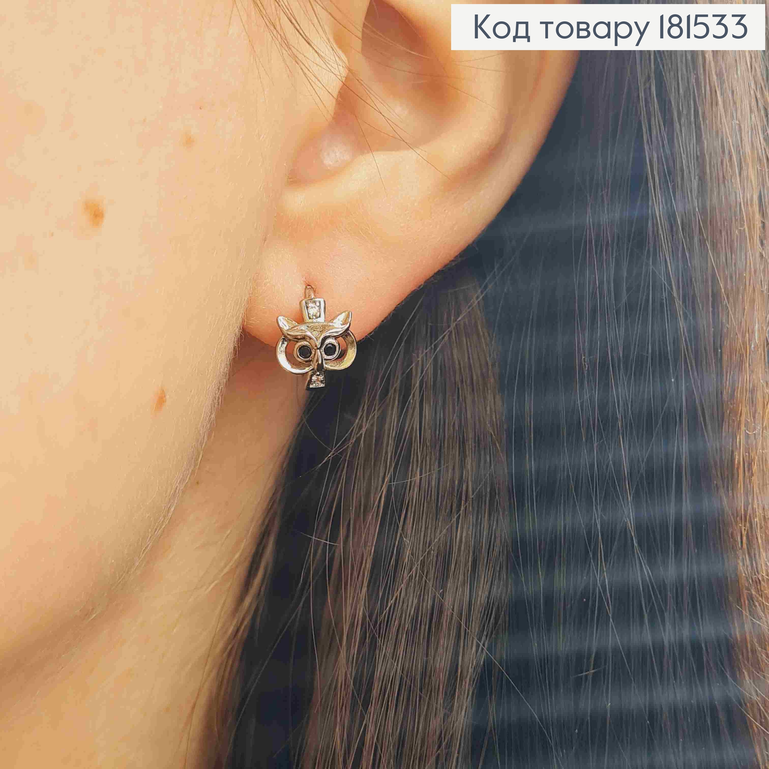 Серьги родованные кольца (1,2см) с Совой в камнях (6мм), Xuping 181533 фото 2