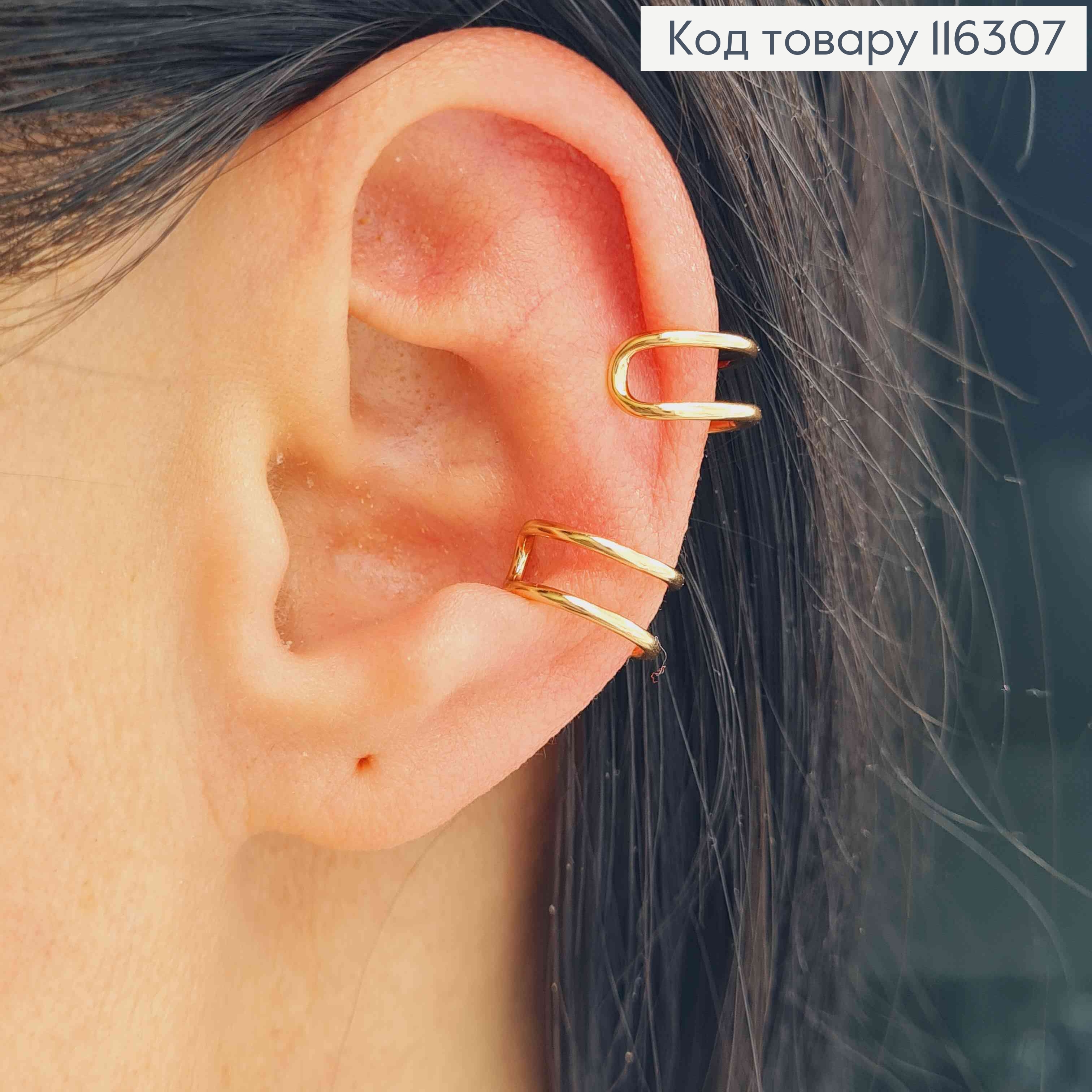 Серьги кафы, двойные с перепонками, Xuping 18К 116307 фото 2