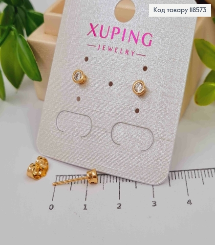 Серьги гвоздики, Блестящий камень в оправе, 4мм; Xuping 18К 118573 фото 1