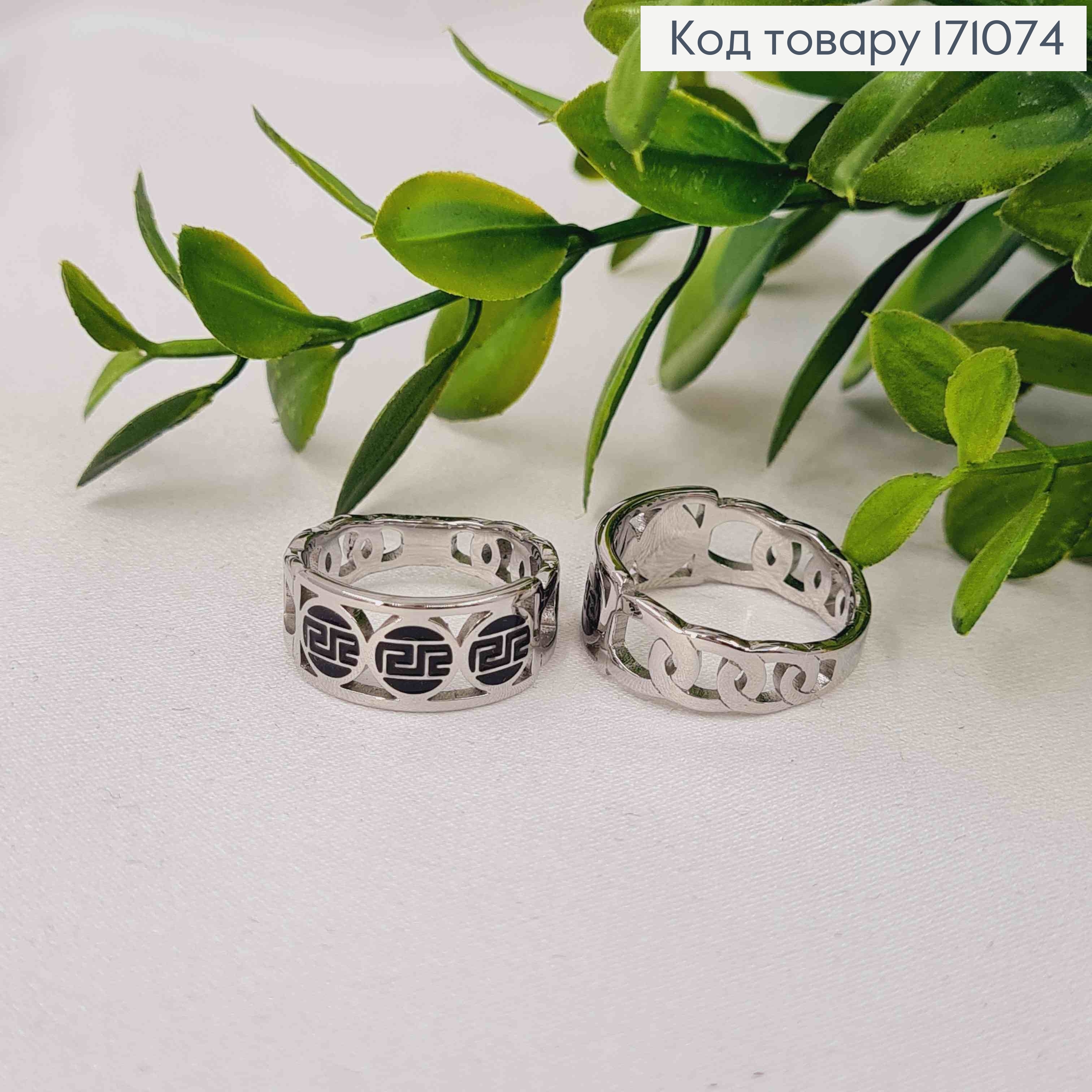 Кольцо родованное ВЕРСАЧЕ с Черной эмалью, Xuping 171074 фото 2