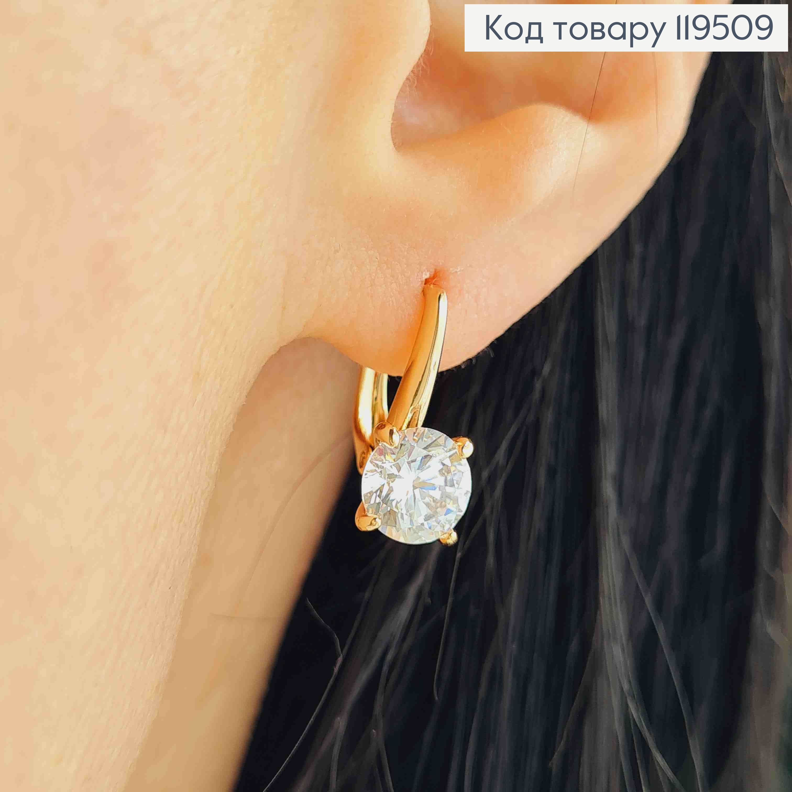 Серьги с блестящим камнем, 1,5см, английская застежка, Xuping 18K 119509 фото 1