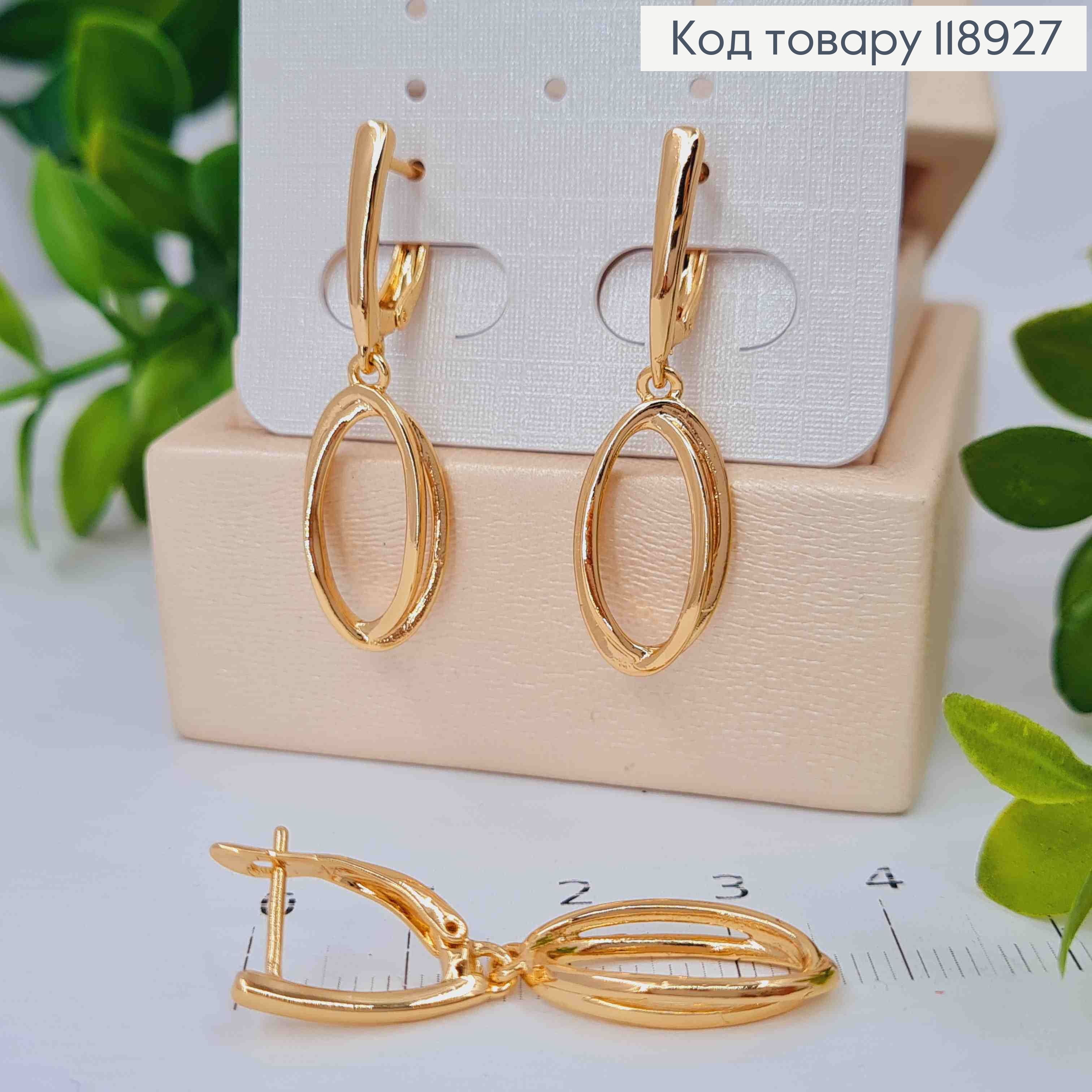 Серьги с овальной подвеской, 1,6+2см, английская застежка, Xuping 18K 118927 фото 3