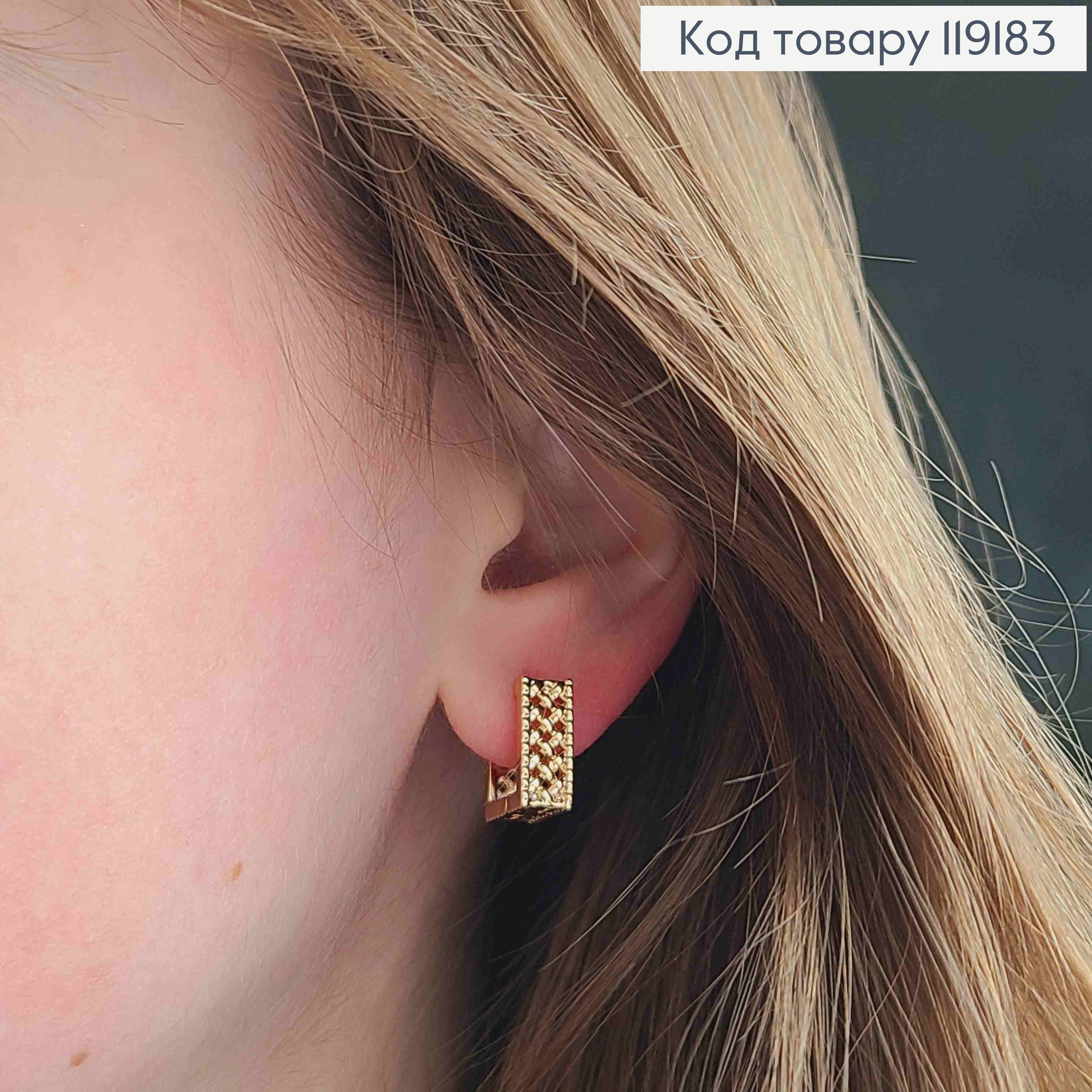 Серьги квадратные Изысканно-Ажурные, ширина 5мм, длина 1,4см, Xuping 18K 119183 фото 2