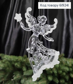 Новорічна фігура ФЕЯ З ЗІРКОЮ, пластик, колір ПРОЗОРИЙ+БЛИСК, 12см, Україна 619241 фото