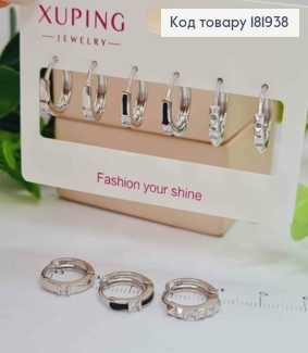 Набор сережки кольца с блестящими камнями и Черной эмалью (3пары/уп), диам 1,3см, Xuping 181938 фото