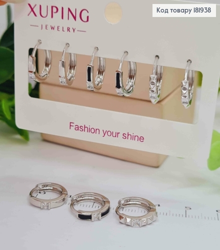 Набор сережки кольца с блестящими камнями и Черной эмалью (3пары/уп), диам 1,3см, Xuping 181938 фото 1