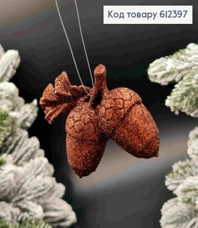 Новорічна фігура Блиск Жолудь КОРИЧНЕВИЙ, 9*6,5см, Україна 612397 фото