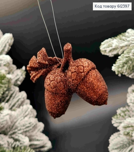 Новорічна фігура Блиск Жолудь КОРИЧНЕВИЙ, 9*6,5см, Україна 612397 фото 1