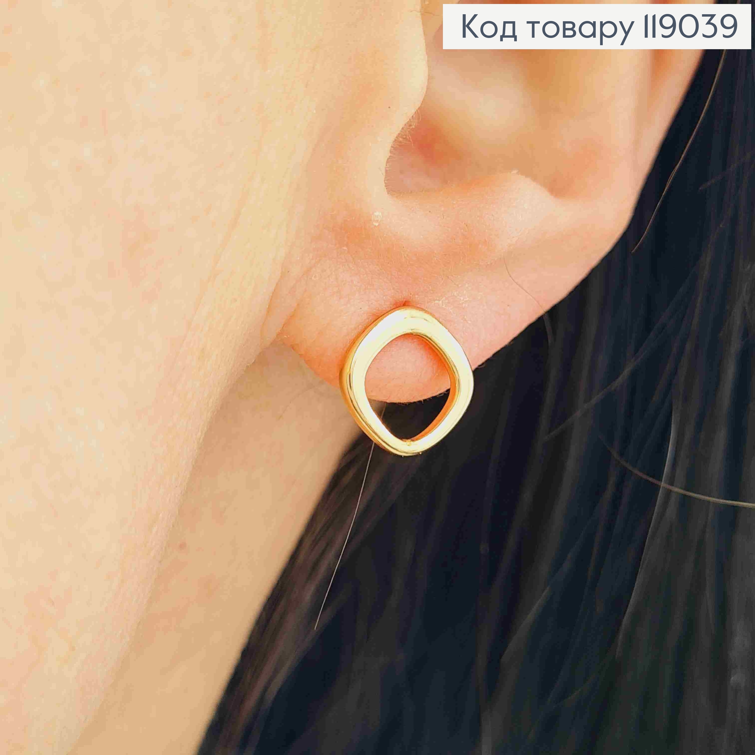 Серьги гвозди, Ромбы с закругленными Углами, 1*1см, XUPING 18K 119039 фото 1