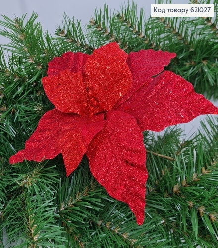 Квітка Різдвяник  металевоме стержні 23 см червоний блиск 621027 фото 1