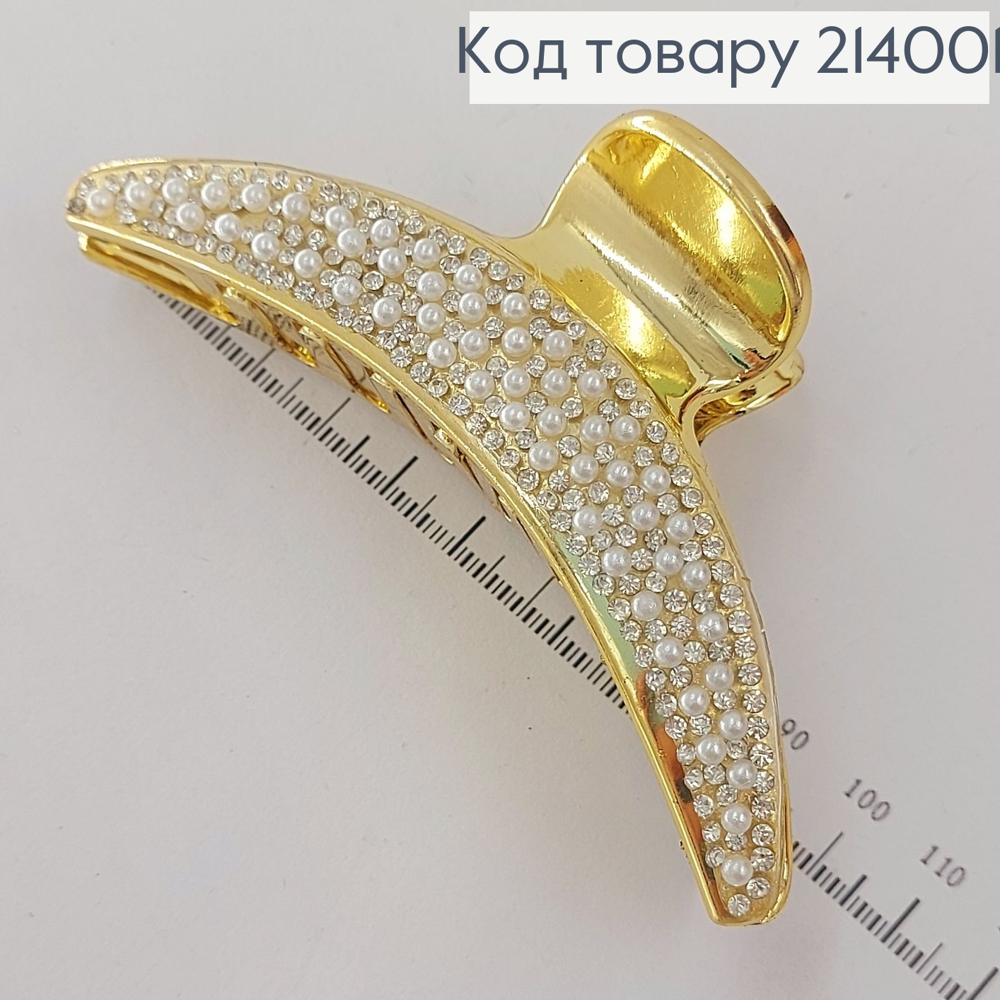 Краб пластик золото с камнями 10см 214001 фото 2