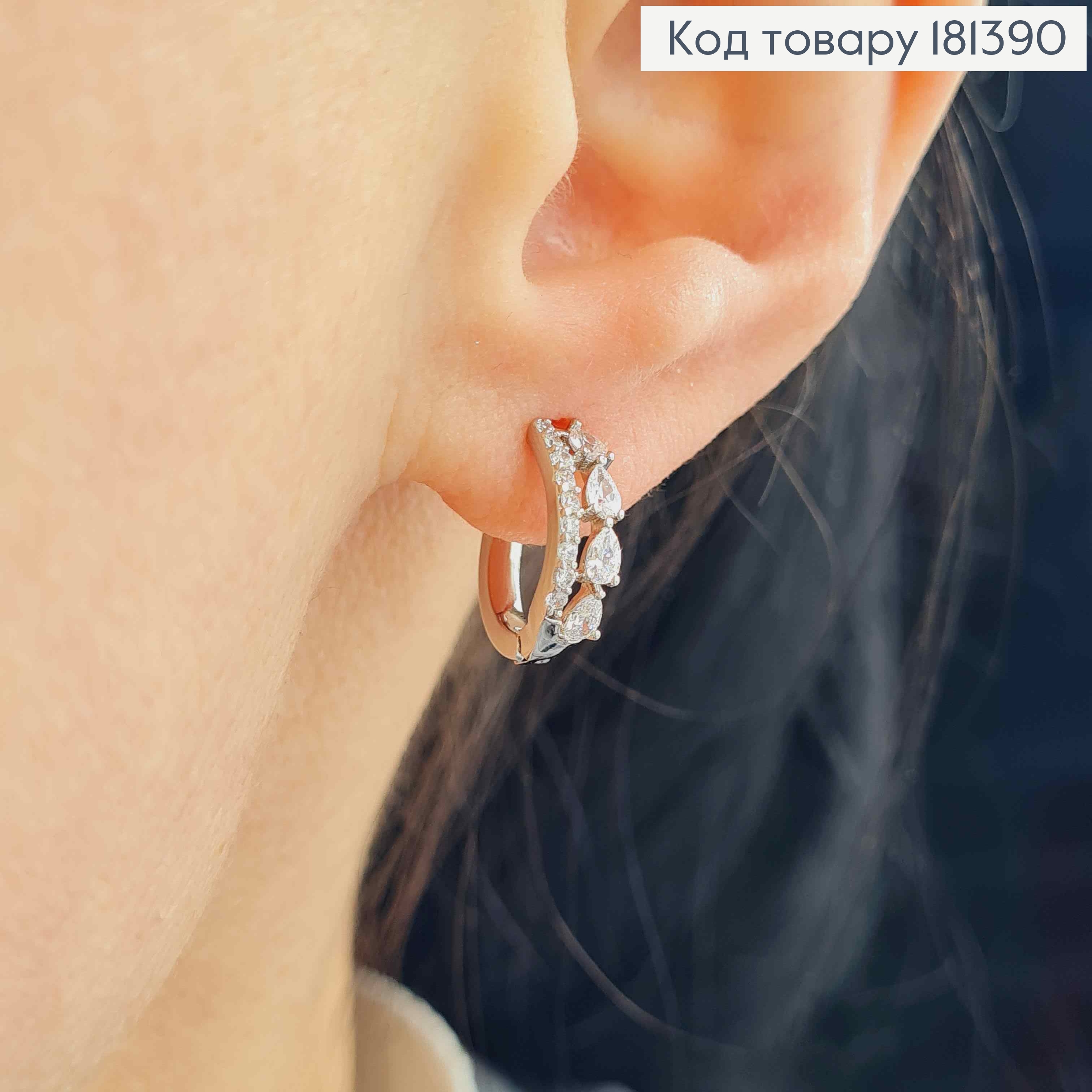 Сережки родовані, кільця 1,3см, з камінчиками різної форми, Xuping  181390 фото 2