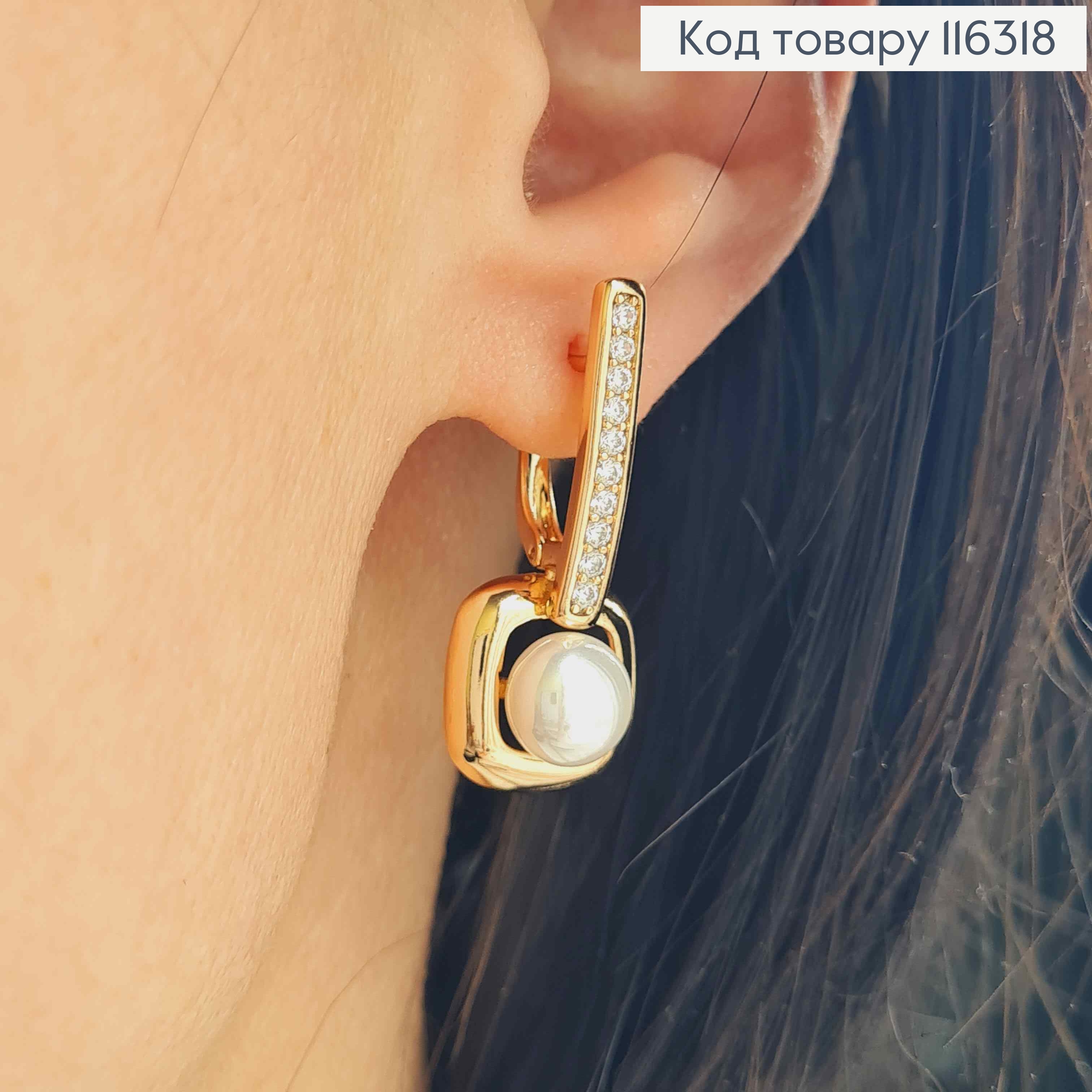 Сережки Стрелы в камешках, с квадратной пластинкой и жемчужиной, 3,1см, англ. застежка. Xuping 18К 116318 фото 2