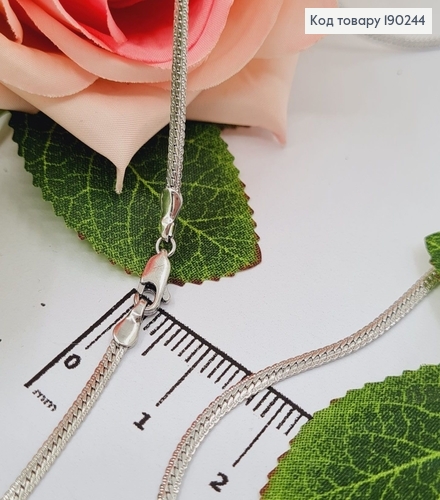 Цепочка родированая косичка 4мм, длина 50см, Xuping 190244 фото 1