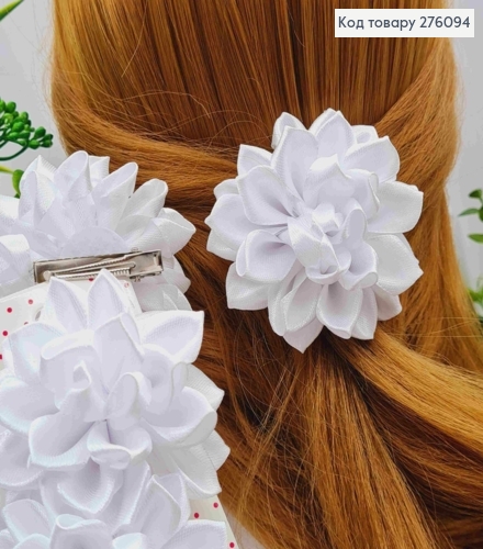 Бант БЕЛОГО цвета "Хризантема", на заколке 4см, размер 7см, ткань атлас, ручная работа, Украина. 276094 фото 1