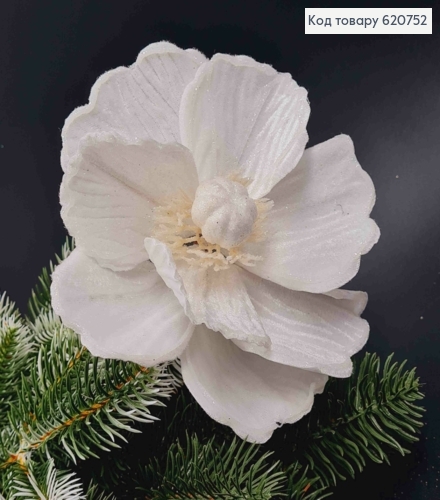 Квітка МАГНОЛІЇ, БІЛА+блиск, діаметр 15-17см, на металевому стержні 17см, оксамитова 620752 фото 1