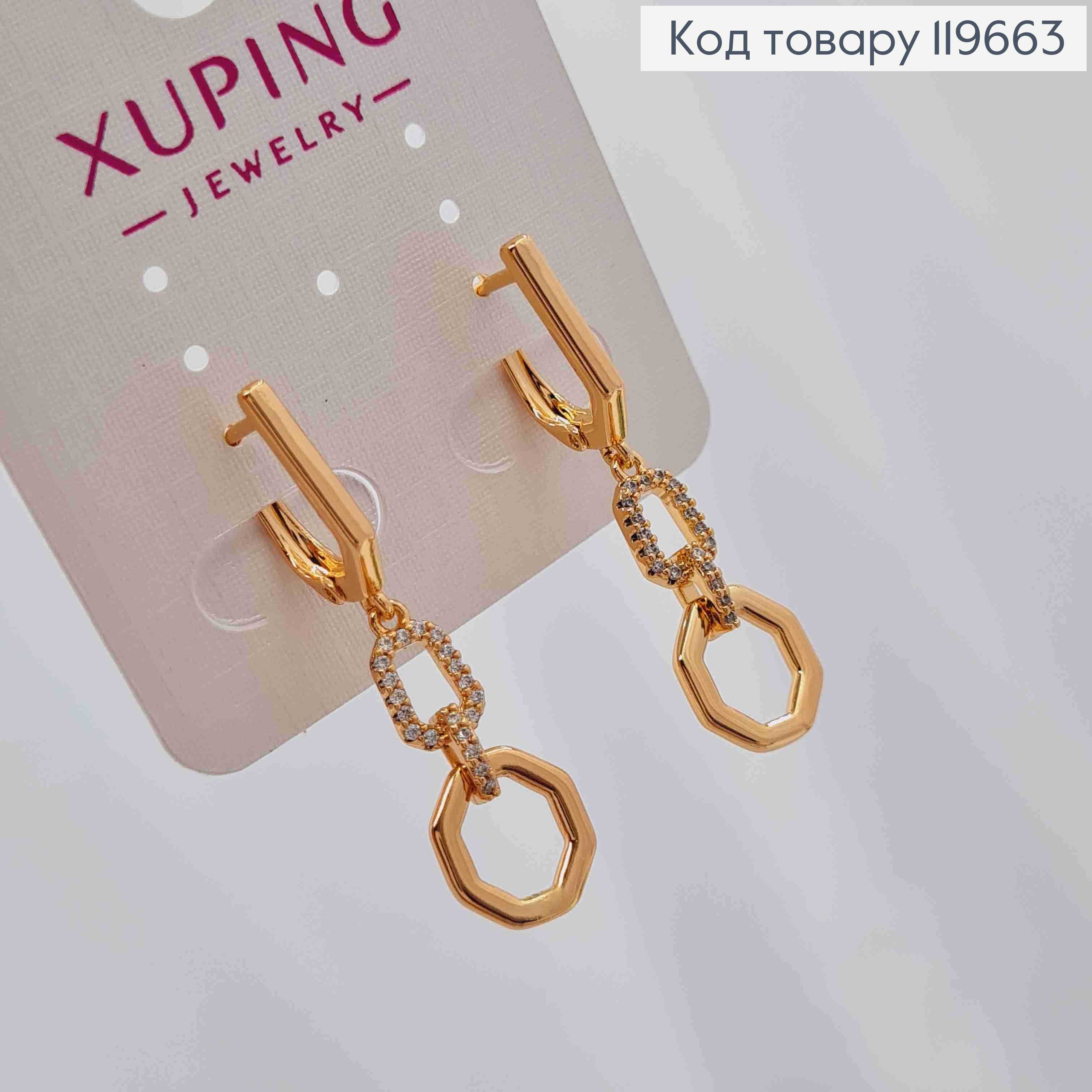 Серьги с подвижной подвеской в Блестящих камнях, дл. 1,5+2,2см, английская застежка, Xuping 18К 119663 фото 3