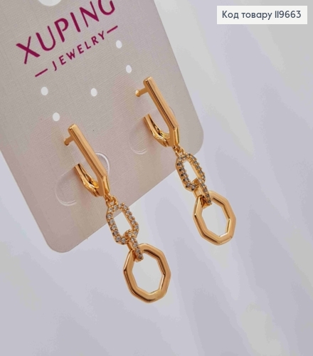 Серьги с подвижной подвеской в Блестящих камнях, дл. 1,5+2,2см, английская застежка, Xuping 18К 119663 фото 3