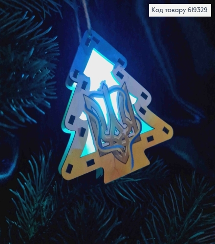 Игрушка на елку деревянная, ЁЛКА с Гербом Украины (светится), 9*9,5*2,5см, Украина 619329 фото 1