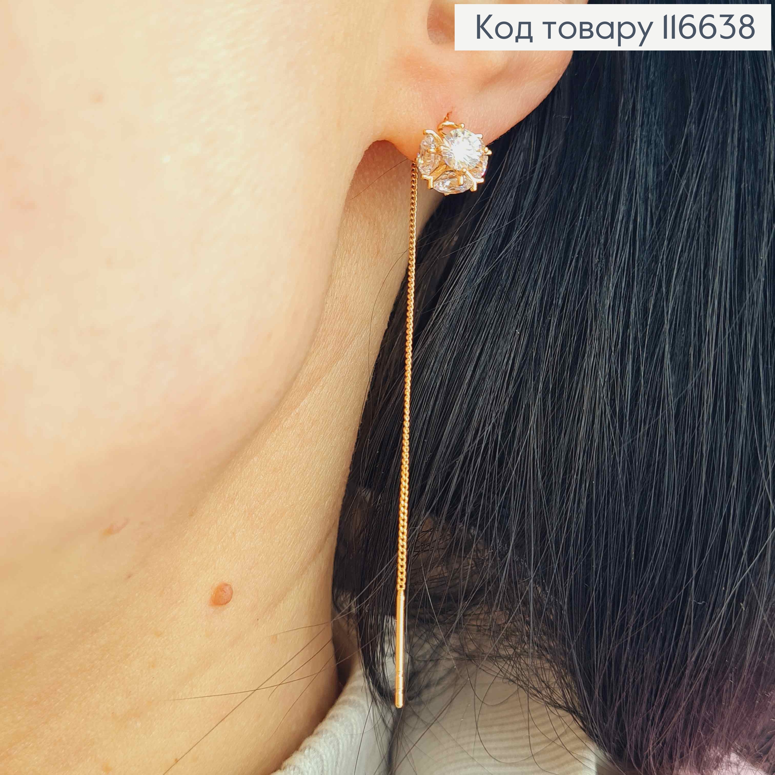 Серьги протяжки, с кубиком в камнях, 0,8см, дл. 9см, Xuping 18K 116638 фото 3