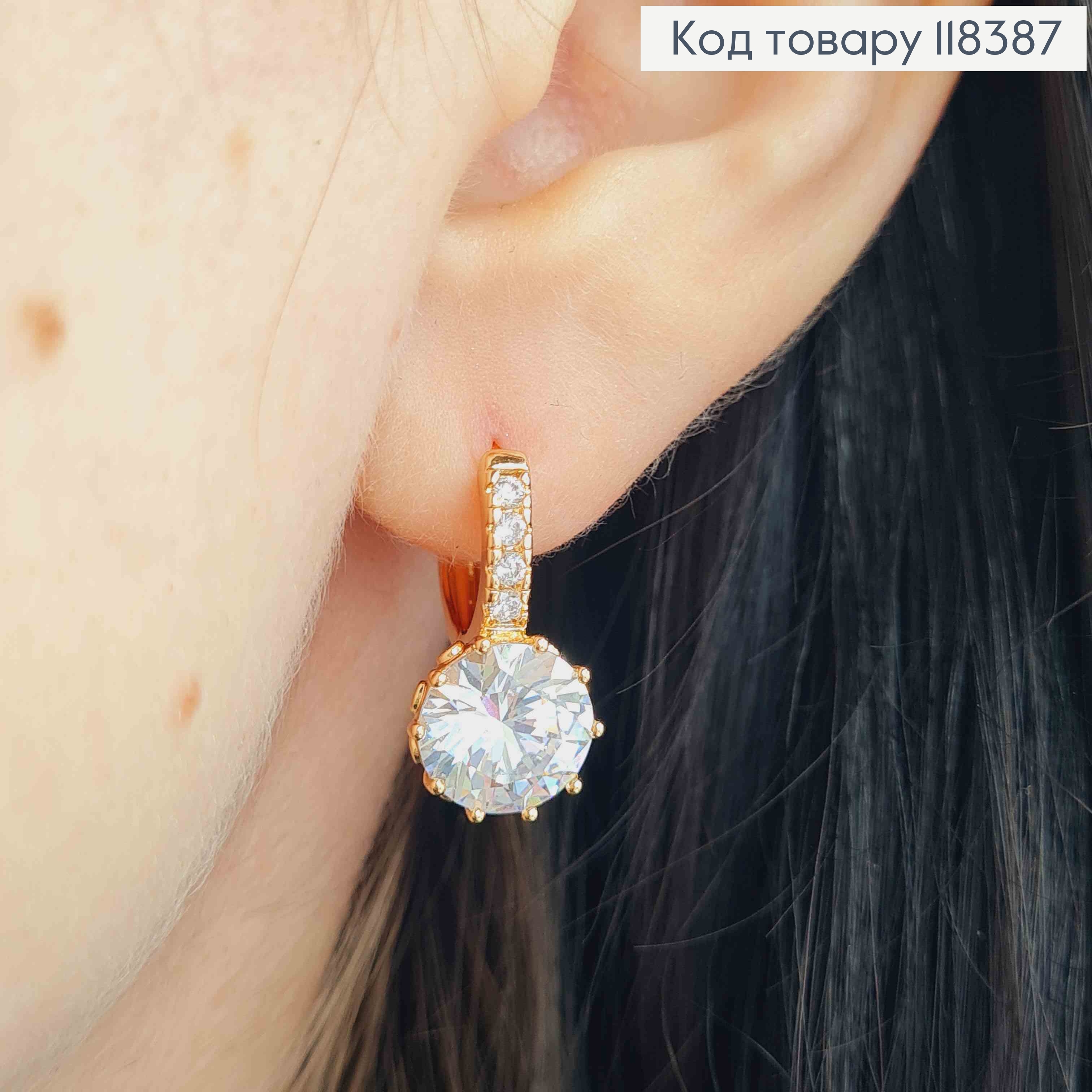 Сережки кільця з Яскравим камінчиком, діаметр 1,3см, Xuping 18К 118387 фото 3