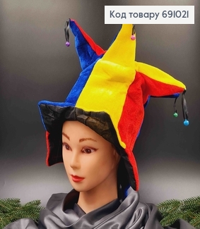 Шапочка Шута, карнавальна, з дзвониками, яскравих кольорів , діам. 27см 691021 фото