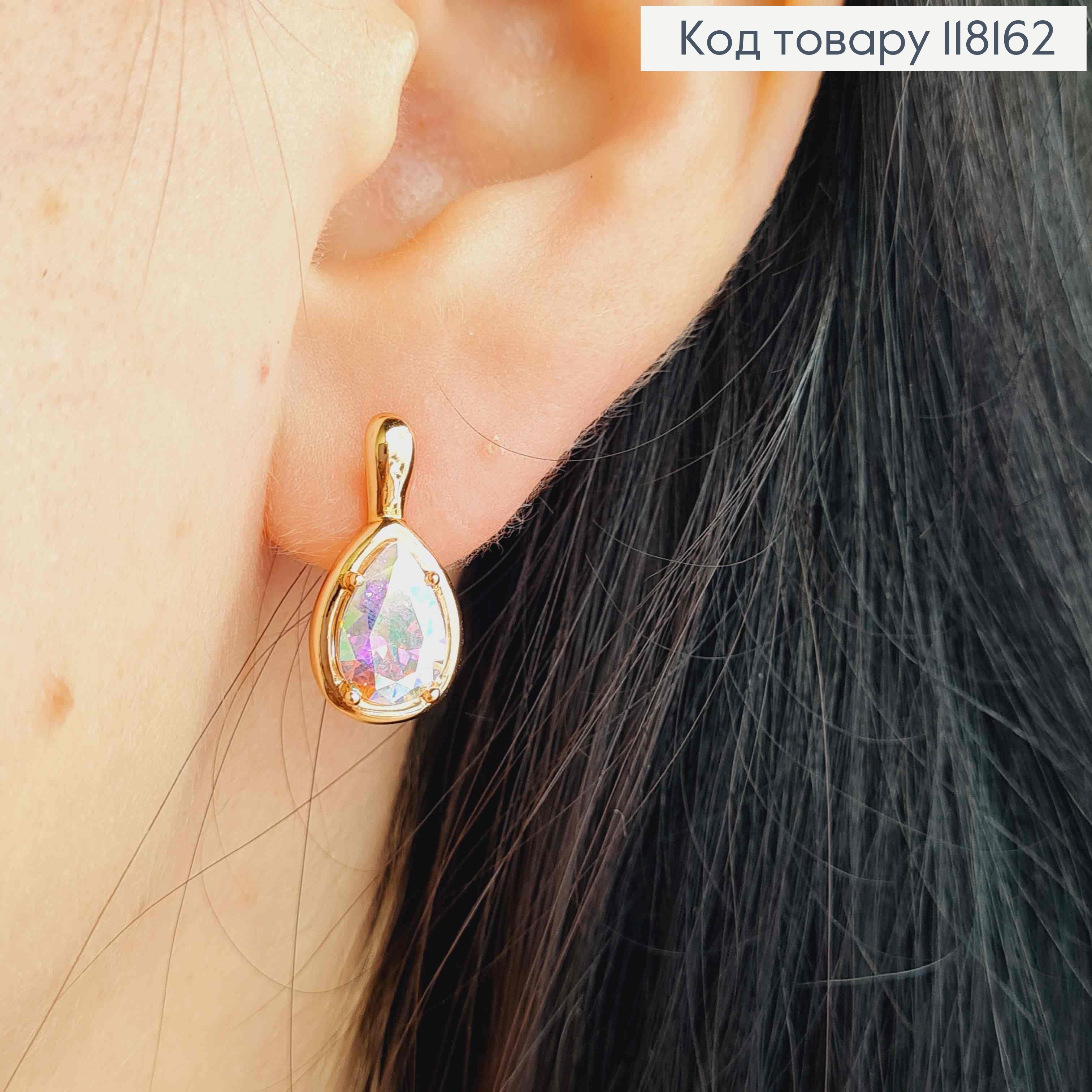 Серьги "Капелька Надежды" с Блестящим камнем Хамелеоном, 1,75 см, английская застежка, Xuping 18K 118162 фото 3