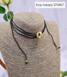 Шнурок з підвіскою КУЛЬКА золотого кольору (1,6см) 274296 фото