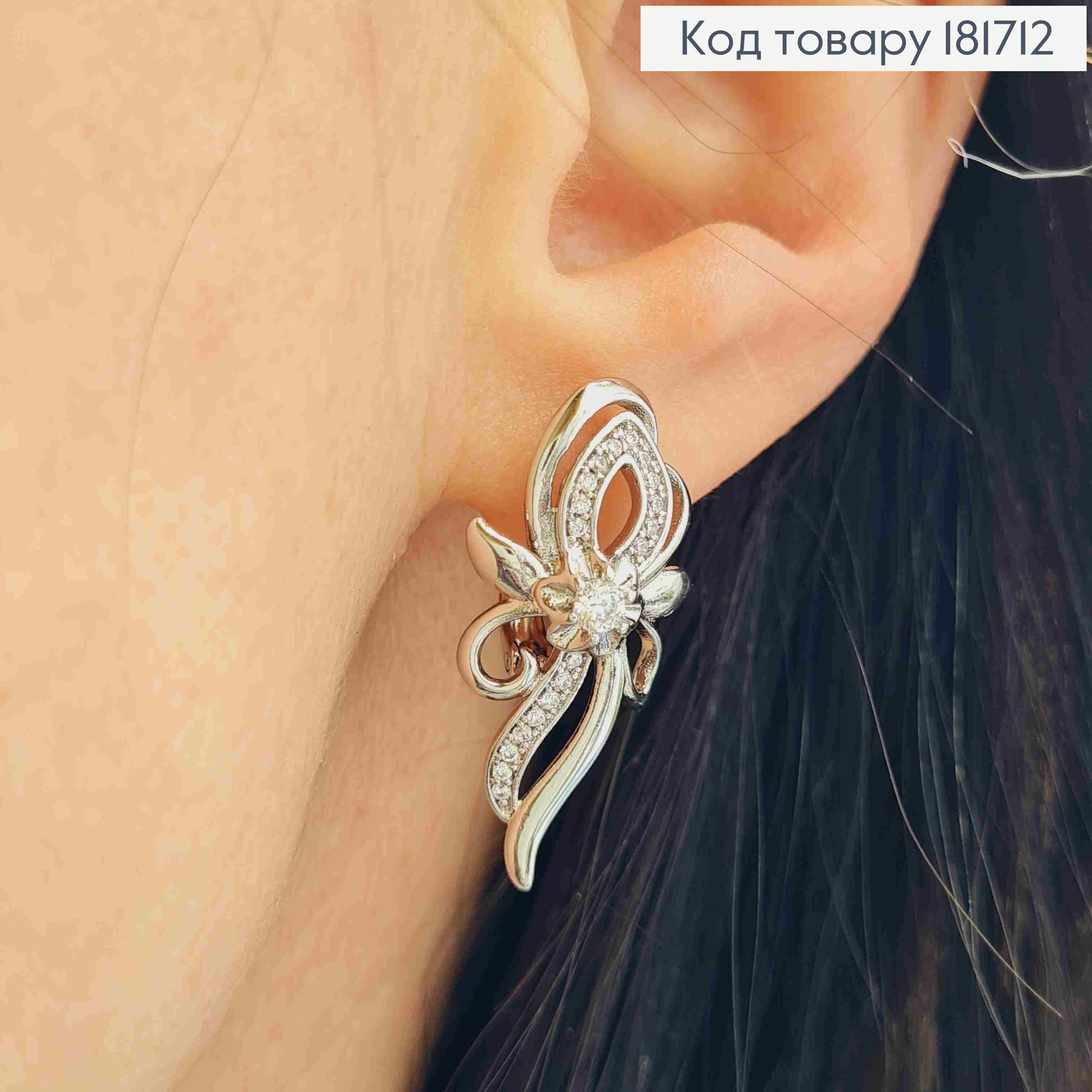 Серьги родованные "Цветок" с Блестящими камнями, 2,6см, английская застежка, Xuping 181712 фото 1