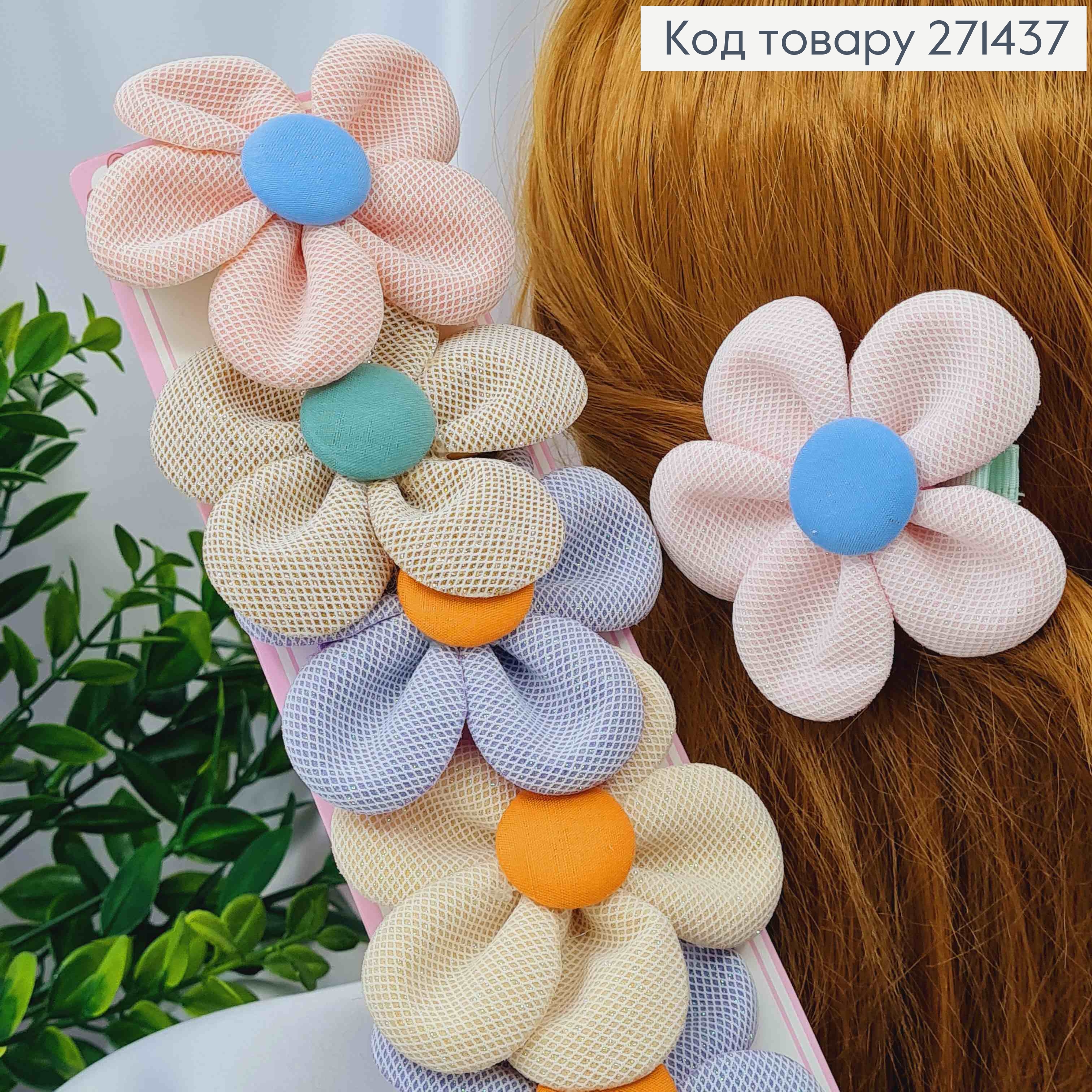 Набір заколок Стріла(10шт) ГАВАЙСЬКА КВІТОЧКА з Люрексом, Пастельні кольори, заколка4,5см, квітка8см 271437 фото 2