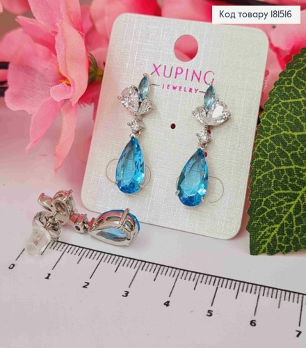 Серьги родованные гвозди, с подвесным блестящим голубым камнем, длина 3см, Xuping 181516 фото 1