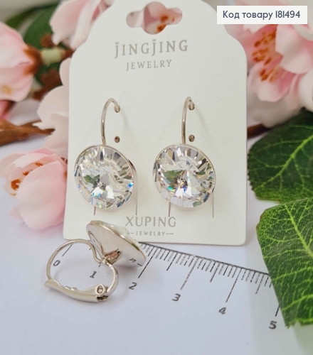 Серьги родованные с выпуклым Блестящим камешком Сваровски, диаметр 1,4см, франц застежка, Xuping 181494 фото 1